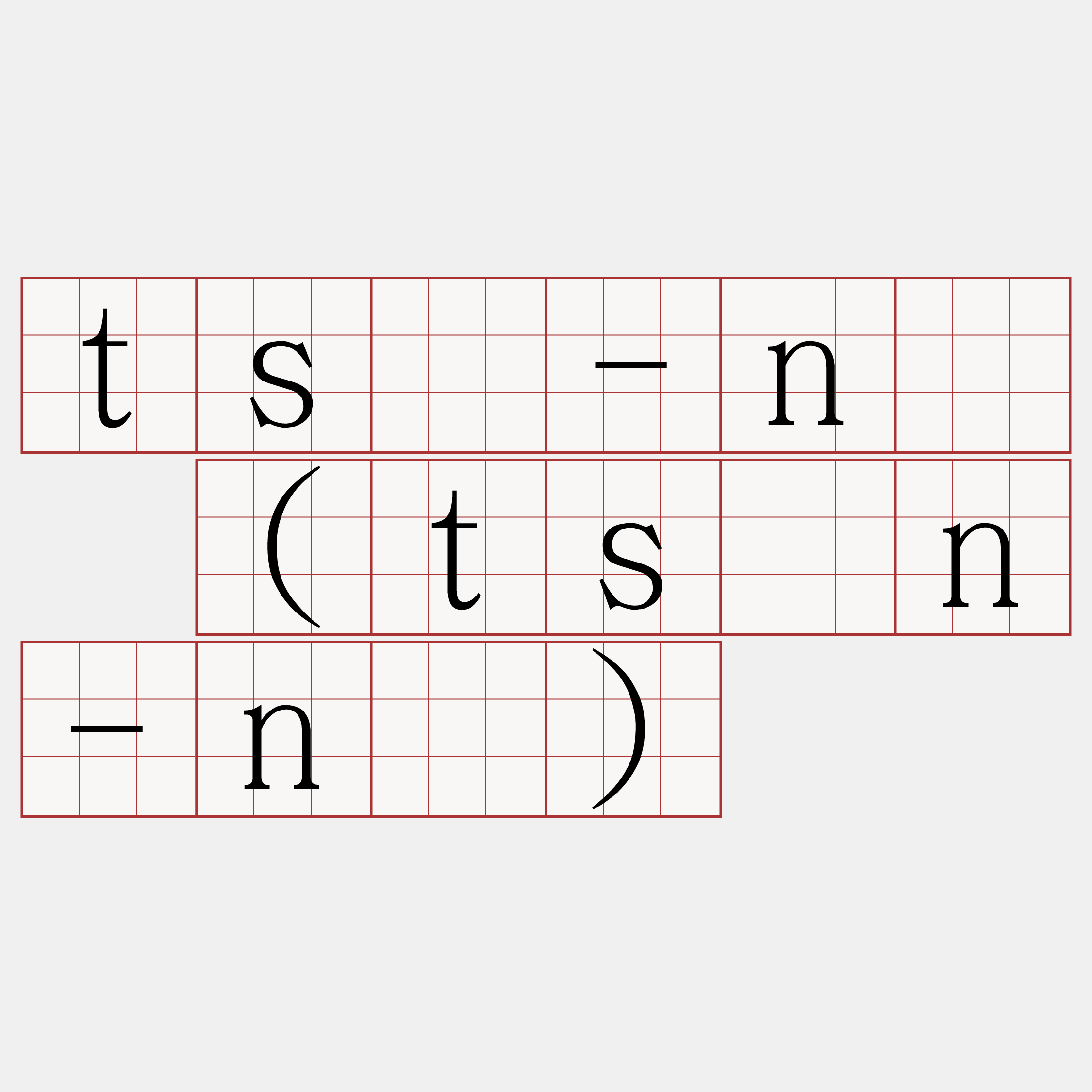 tsū-nî (tsûn-nî)